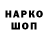 Метадон мёд Paras 1