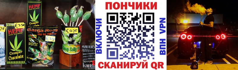 Cannafood конопля  сколько стоит  Первоуральск 