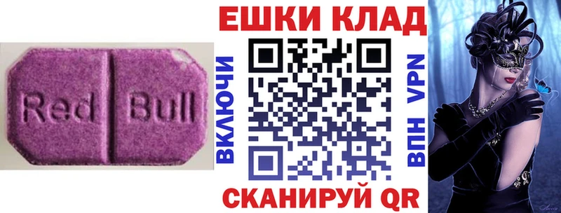 как найти наркотики  Первоуральск  ЭКСТАЗИ louis Vuitton 
