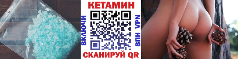 shop официальный сайт  купить  сайты  Первоуральск  Кетамин ketamine 