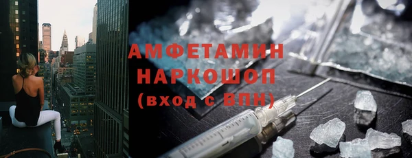 первитин Алзамай