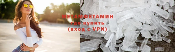 первитин Алзамай