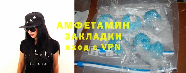 первитин Алзамай