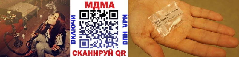 что такое наркотик  Первоуральск  MDMA молли 