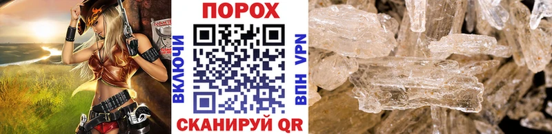 МЕТАМФЕТАМИН кристалл Первоуральск