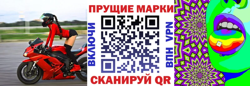 Марки 25I-NBOMe 1500мкг  даркнет сайт  Первоуральск 