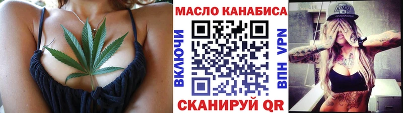 ТГК гашишное масло  Первоуральск 