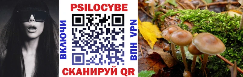 Галлюциногенные грибы мухоморы Первоуральск